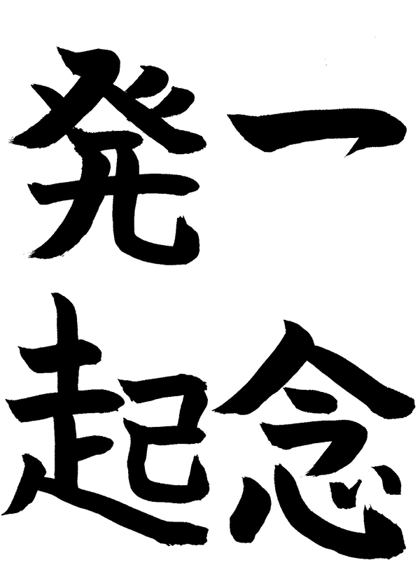 Astronaut in the air